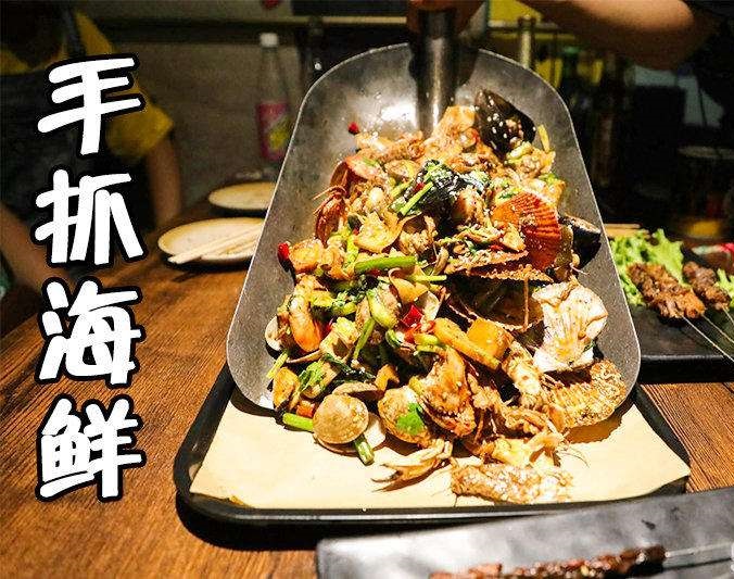 大丰手抓海鲜加盟店